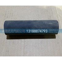 带纤维夹层的橡胶软管WG9716530305