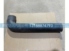 WG9725531619,胶管,济南达元汽配公司
