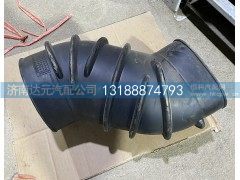 SZ919000706,空滤胶管,济南达元汽配公司