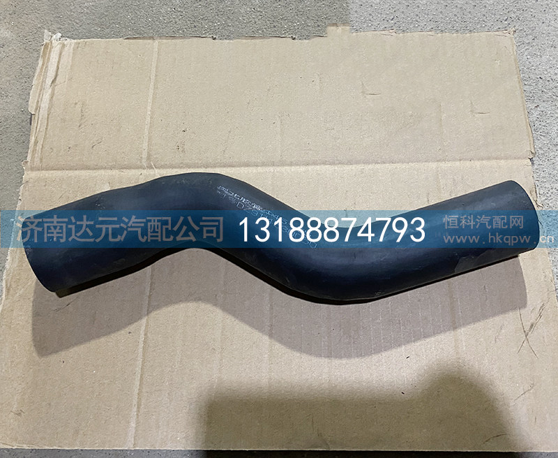 DZ9114530050,陕汽360马力水箱上水管,济南达元汽配公司