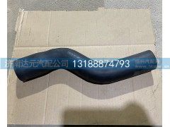 DZ9114530050,陕汽360马力水箱上水管,济南达元汽配公司