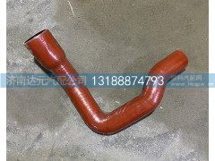 DZ97259535055,陕汽德龙新M3000发动机进水管,济南达元汽配公司