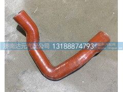 DZ97259535055,陕汽德龙新M3000发动机进水管,济南达元汽配公司