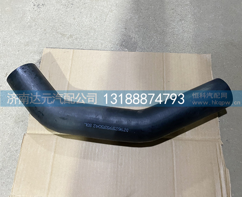 DZ96259535042,陕汽德龙新M3000散热器进水胶管,济南达元汽配公司