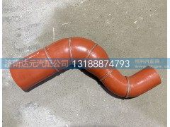 DZ97259530601,陕汽德龙中冷器胶管,济南达元汽配公司