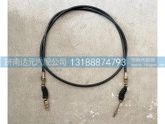 WG9725570300,油门拉线 L=2210,,济南达元汽配公司