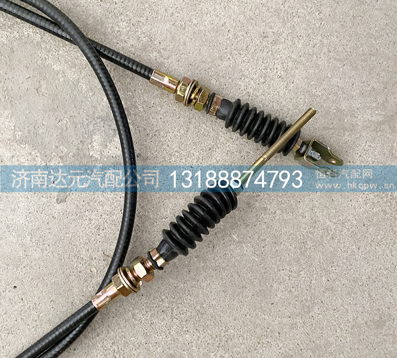 WG9725570300,油门拉线 L=2210，,济南达元汽配公司