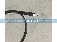 ,油门拉线,济南达元汽配公司