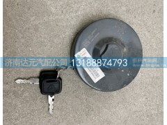 AZ9112550213,原厂油箱盖,济南达元汽配公司