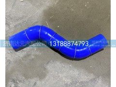 DZ97259530507,中冷器出气胶管,济南达元汽配公司