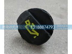 ,,济南达元汽配公司