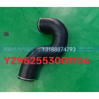 TZ952553001104橡胶水管