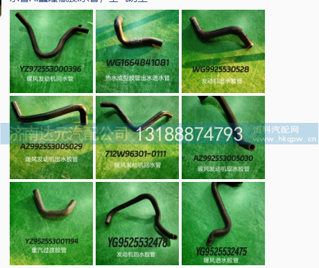 WG1664841081