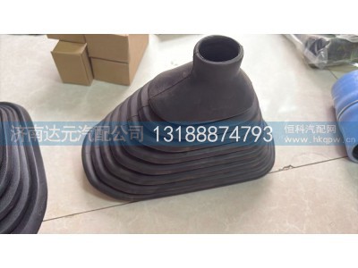 712-32620-0034,HOWO换挡杆防尘套(T5G),济南达元汽配公司