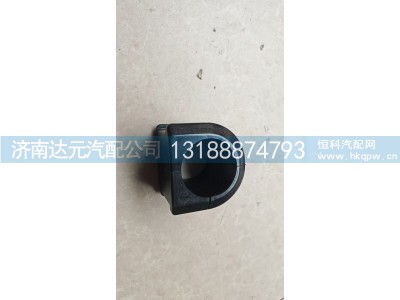 WG9925682102,汕德卡前稳定杆胶套,济南达元汽配公司
