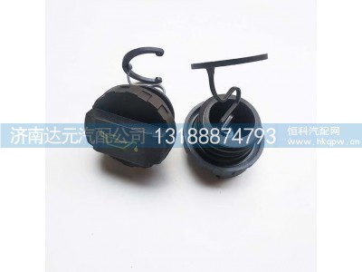 612600014006,加机油口盖(p10),济南达元汽配公司