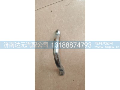 DZ9112540004,德龙3000排气管卡子,济南达元汽配公司
