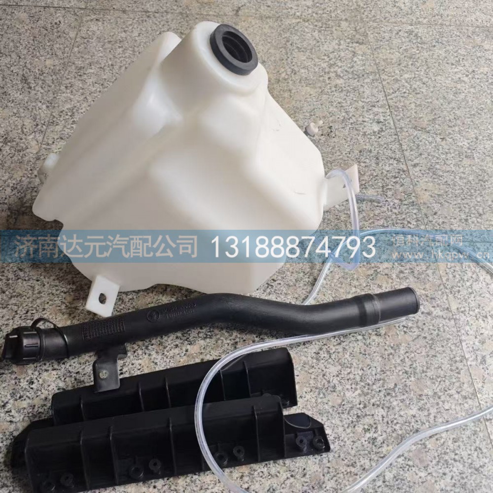 DZ15221743020,新M3000喷水壶,济南达元汽配公司