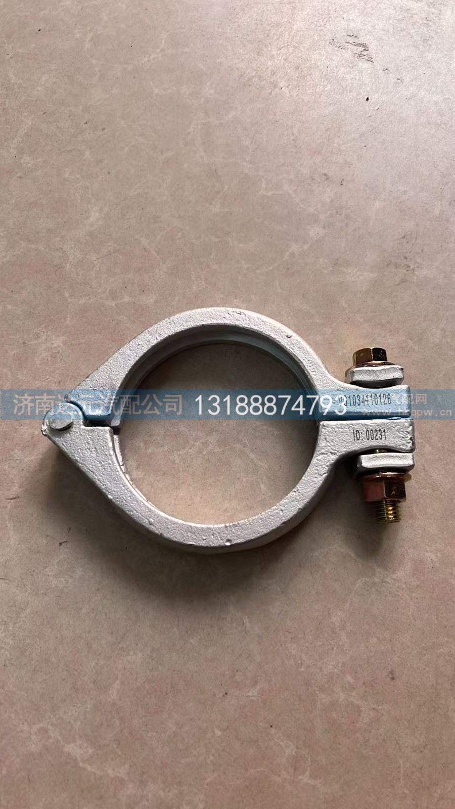 VG1034110126,增压器卡箍,济南达元汽配公司