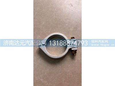 VG1034110126,增压器卡箍,济南达元汽配公司