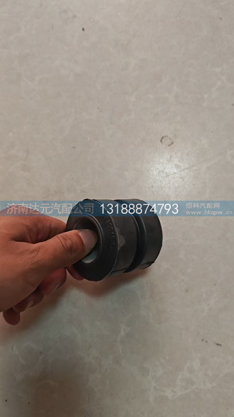 WG1651430010,5060矿翻转衬套,济南达元汽配公司