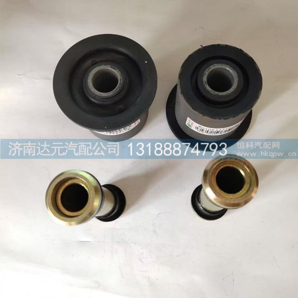 WG1684437008,新斯太尔D7B翻转衬套,济南达元汽配公司