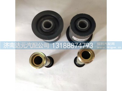 WG1684437008,新斯太尔D7B翻转衬套,济南达元汽配公司