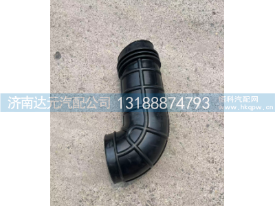 YZ972519000274,空滤器进气管,济南达元汽配公司
