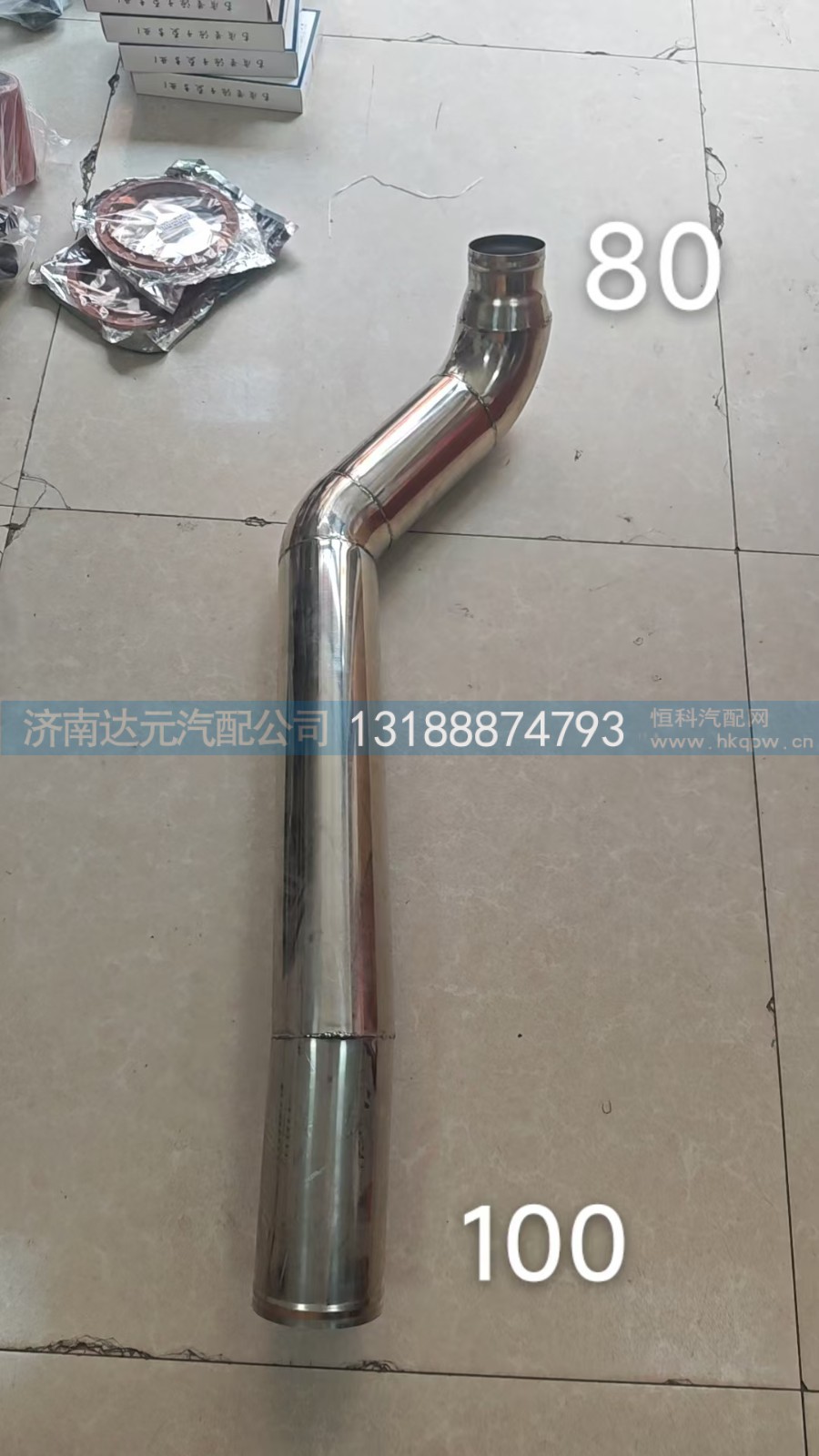 DZ95259534014,中冷器钢管,济南达元汽配公司