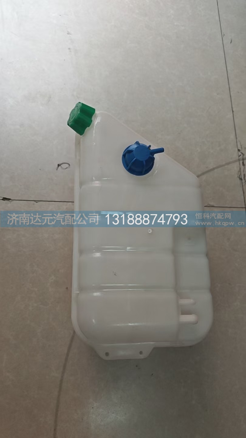 812W06125-0001,HOWO膨脹水箱 T5G,濟南達元汽配公司