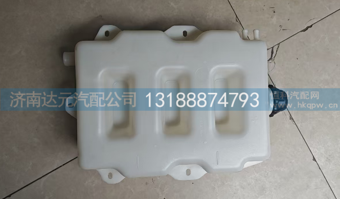 1311020-76A新大威膨胀水箱