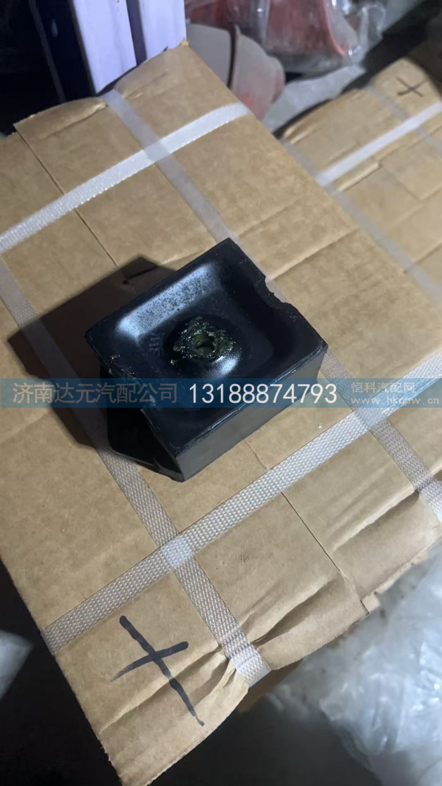 1680590095,STR前支承(12原厂),济南达元汽配公司