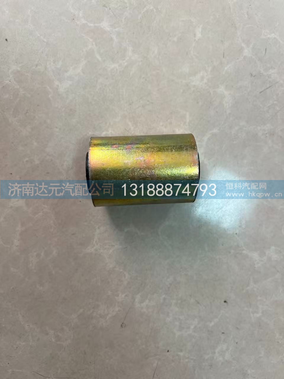 1780680035,衬套 20-45-70,济南达元汽配公司