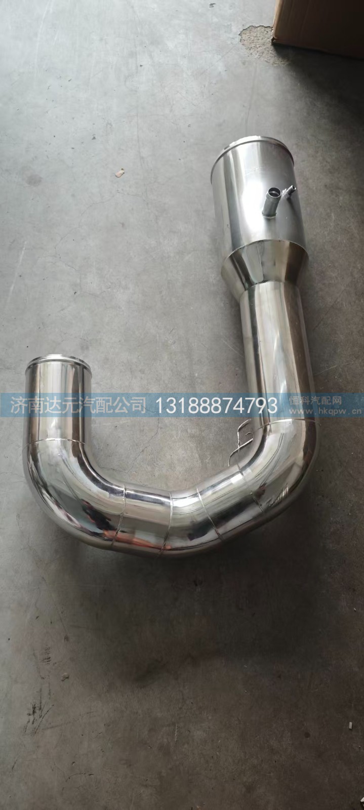 WG9525195085,增压器进气钢管,济南达元汽配公司
