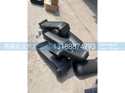 WG9725190919,HOWO09进气道接口,济南达元汽配公司