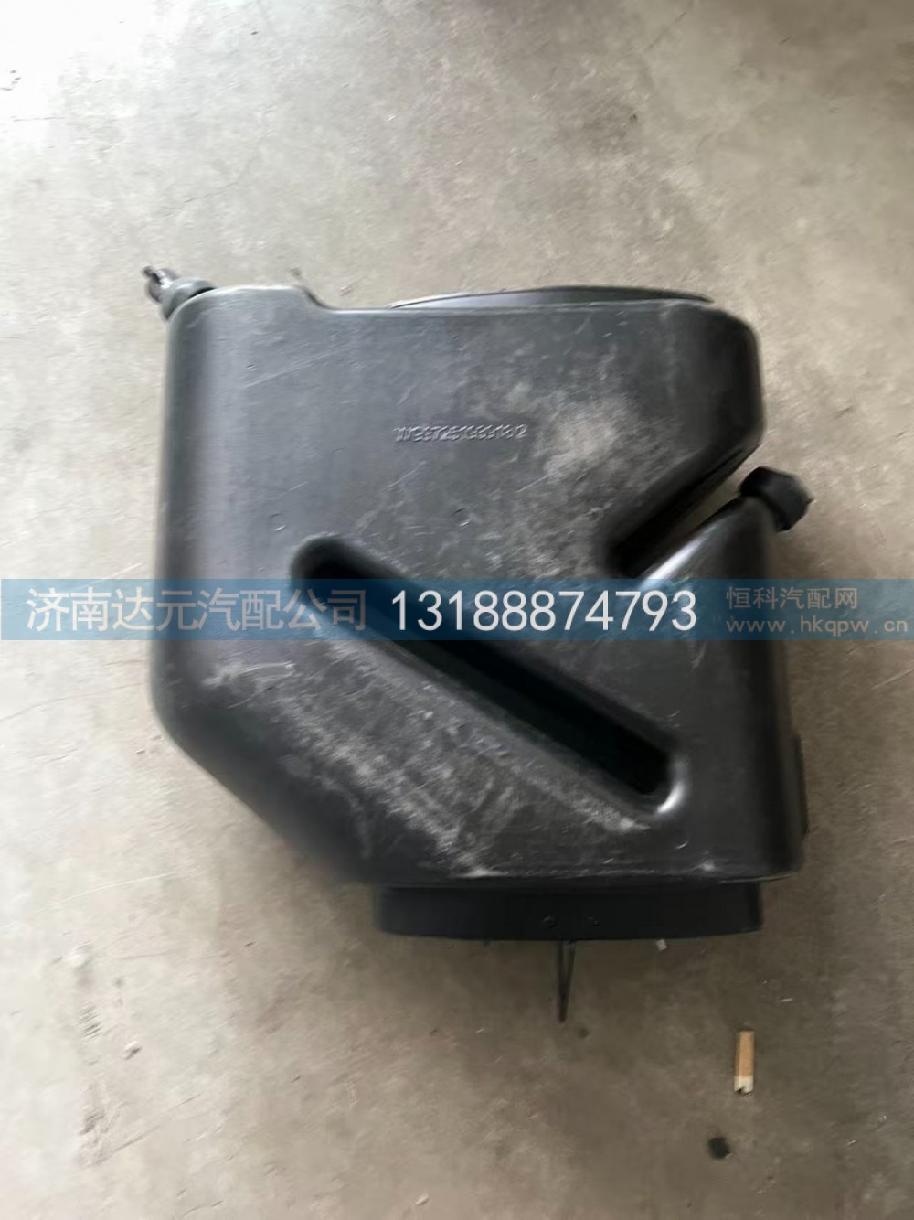 WG9725193918,进气道接口,济南达元汽配公司