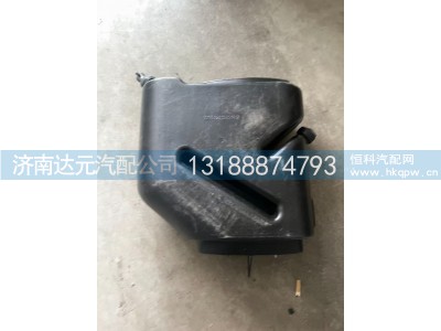 WG9725193918,进气道接口,济南达元汽配公司