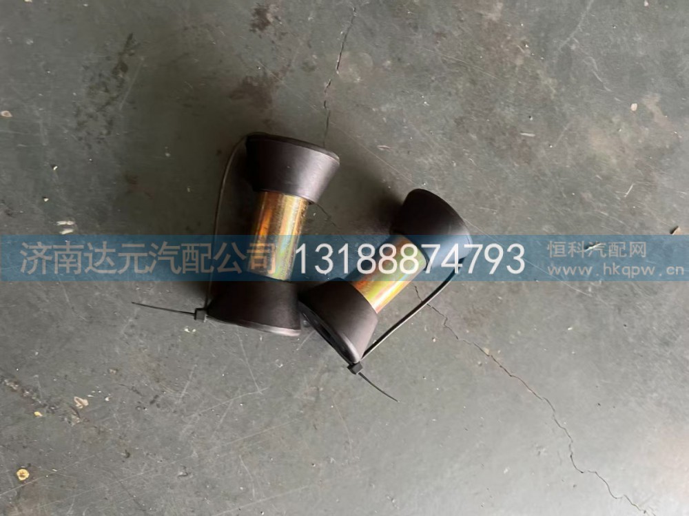 DZ15221444502液压锁衬套