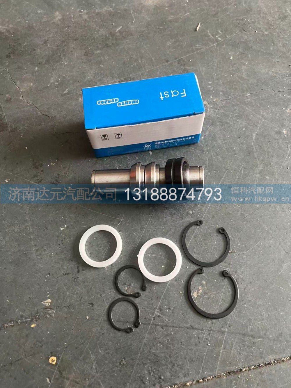 JS180-1601023-1拨叉修理包(FST卡簧)