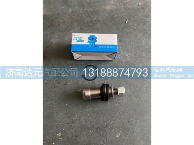 JS180-1601023-3,拨叉修理包(新式FST螺母),济南达元汽配公司