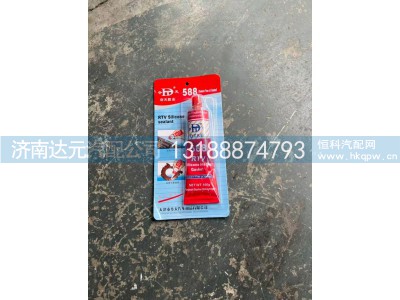 ,588密封胶,济南达元汽配公司