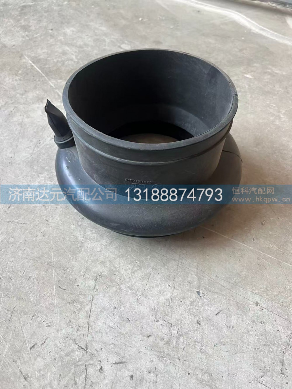 DZ9114190906,德龙空滤进气接口,济南达元汽配公司