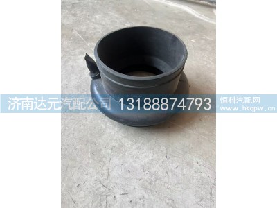 DZ9114190906,德龙空滤进气接口,济南达元汽配公司
