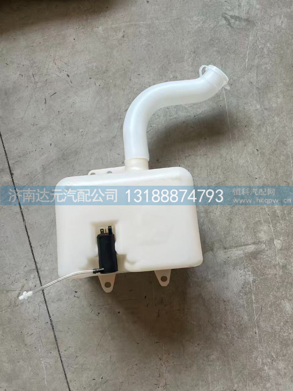 WG1642860001,HOWO喷水壶,济南达元汽配公司