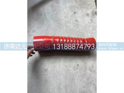 YZ952553000857,中冷器胶管,济南达元汽配公司