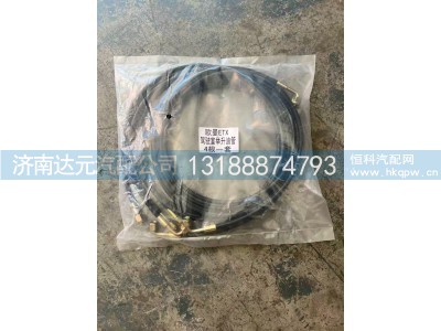 ,欧曼ETX举升管,济南达元汽配公司