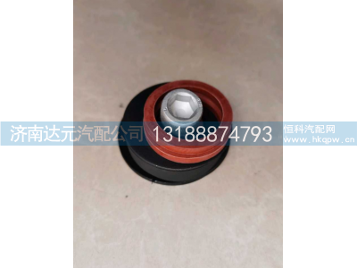 81.90713.0910,德龙翻转修理包,济南达元汽配公司