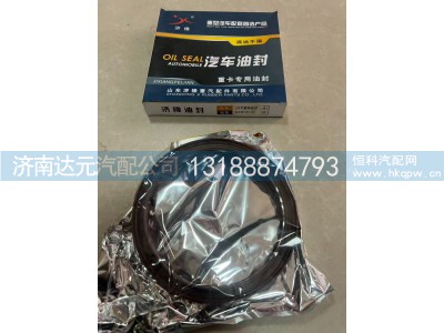 155-185-18,豪瀚平衡轴油封,济南达元汽配公司