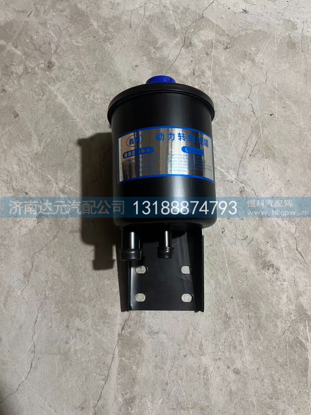 1417034000011,欧曼转向油灌,济南达元汽配公司