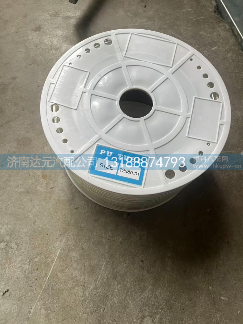 AZ9725550120,12PU管12-8 50米长,济南达元汽配公司